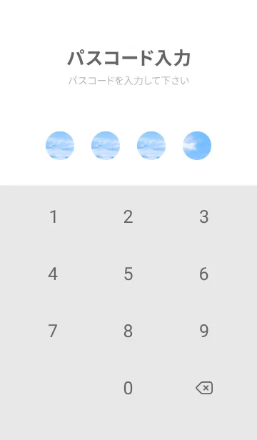 [LINE着せ替え] BlueWater 399の画像4