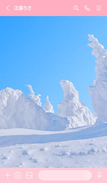 [LINE着せ替え] BelowZero 89の画像2