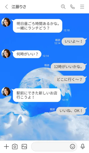 [LINE着せ替え] Real Quartz Sphere #Purification 2-7の画像3