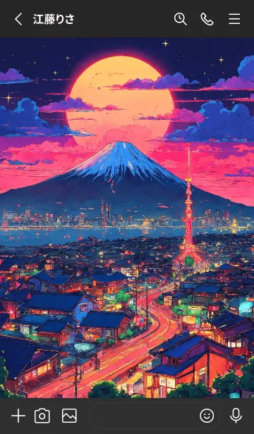 [LINE着せ替え] 満月の夜の富士山 V.2の画像2