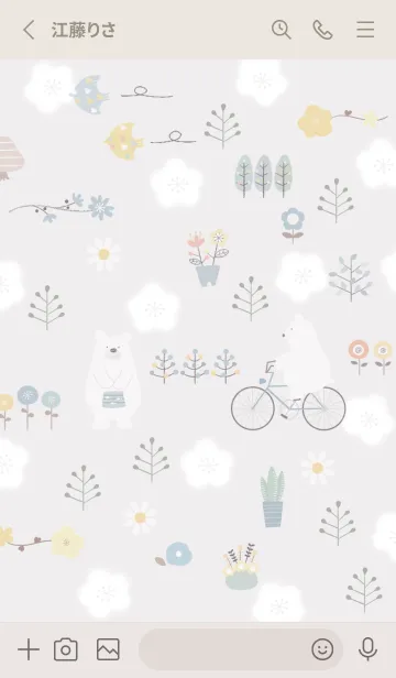 [LINE着せ替え] Greige梅が咲く頃に02_1の画像2