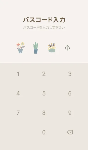 [LINE着せ替え] Greige梅が咲く頃に02_1の画像4