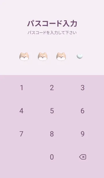 [LINE着せ替え] pinkpurple♡ぷっくりな犬と花11_1の画像4