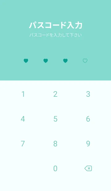 [LINE着せ替え] シンプル ミニ ハート -30の画像4