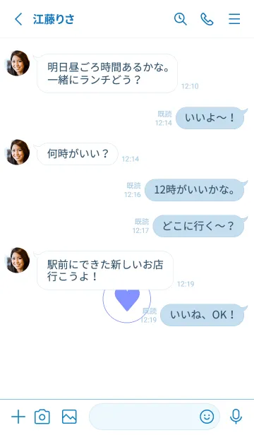 [LINE着せ替え] ミニ ハート♥98の画像3