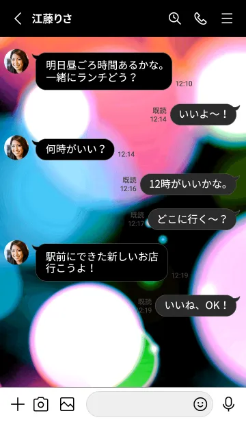 [LINE着せ替え] カラーライト 37の画像3