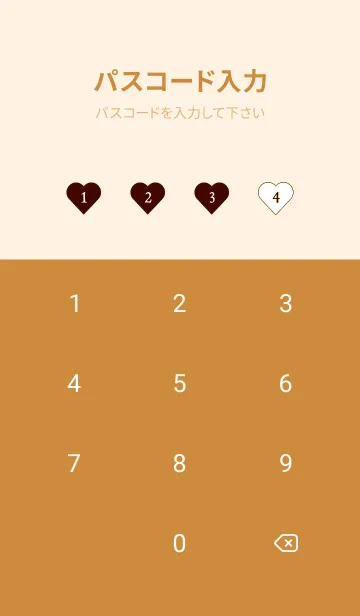 [LINE着せ替え] ハート ギンガムチェック 140の画像4