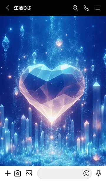 [LINE着せ替え] Beautiful Heart-BLUE LIGHT 4の画像2