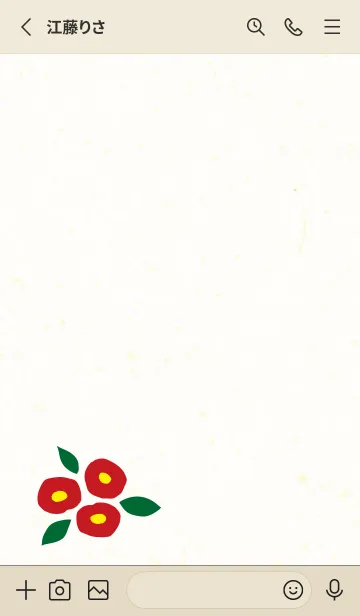 [LINE着せ替え] 椿 大人っぽ3の画像2