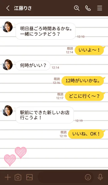 [LINE着せ替え] 幸運ハートのノート/ディープブラウンの画像3