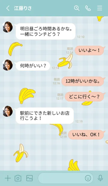 [LINE着せ替え] バナナ チェック柄の画像3