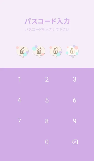 [LINE着せ替え] 水彩 丸 かわいい14の画像4