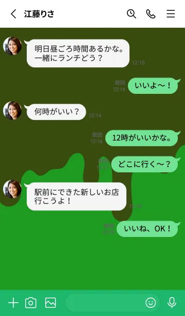 [LINE着せ替え] ドリップ スマイル .68の画像3