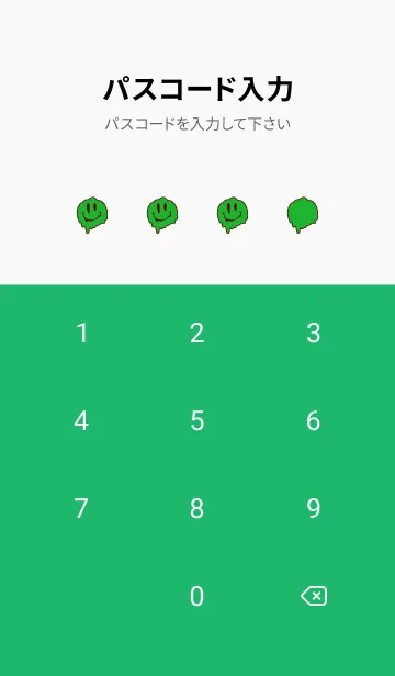 [LINE着せ替え] ドリップ スマイル .68の画像4