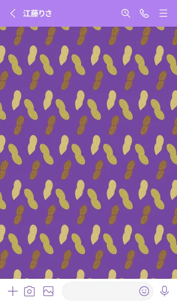 [LINE着せ替え] かわいいらっかせい 紫色の画像2