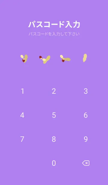 [LINE着せ替え] かわいいらっかせい 紫色の画像4