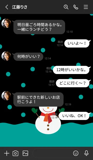 [LINE着せ替え] 雪とほほ笑む雪だるま 黒色の画像3
