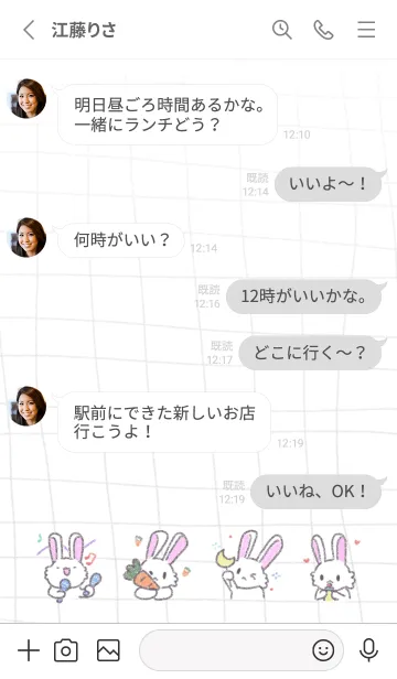 [LINE着せ替え] 白うさぎ 鉛筆風の画像3