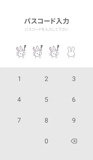 [LINE着せ替え] 白うさぎ 鉛筆風の画像4