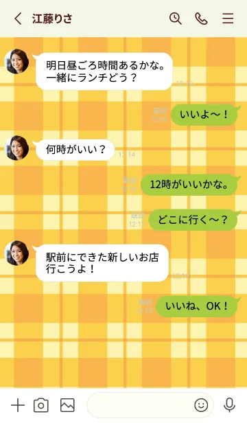 [LINE着せ替え] オレンジチェック/リーフグリーンの画像3