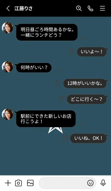 [LINE着せ替え] シンプル ロック スター _99の画像3
