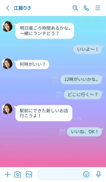 [LINE着せ替え] シンプル ミニドット グラデーション 18の画像3