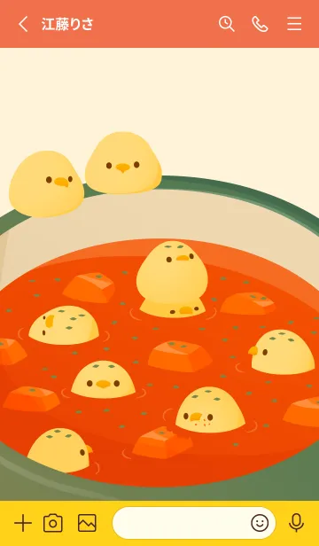 [LINE着せ替え] あったかひよこ豆のスープの画像2