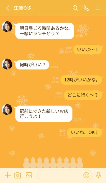 [LINE着せ替え] オレンジスノーマン（雪だるま）着せかえの画像3