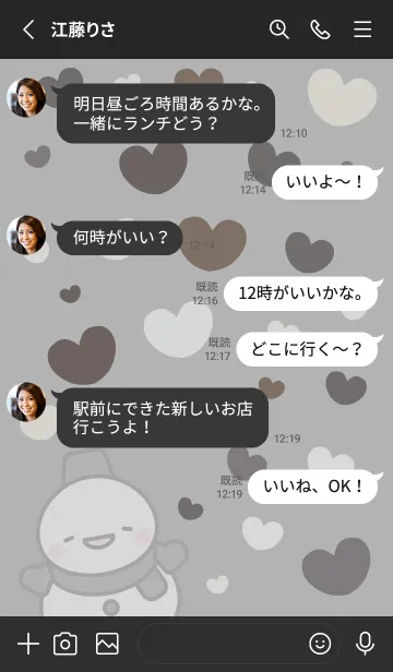 [LINE着せ替え] 黒色雪だるま（スノーマン）の着せかえ4の画像3