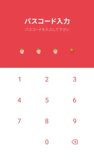 [LINE着せ替え] ミニマムいちご‐赤の画像4
