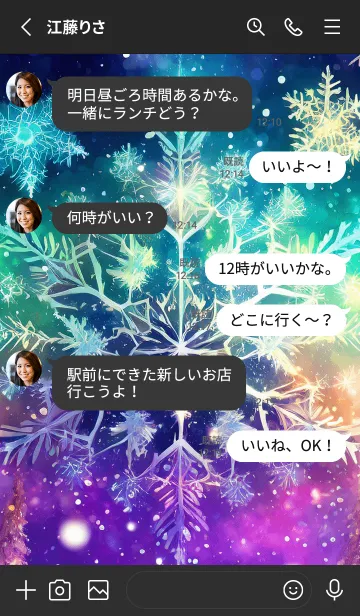 [LINE着せ替え] SNOW FANTASY_01_jpの画像3