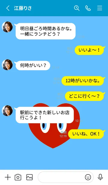 [LINE着せ替え] アイ ハート 72の画像3