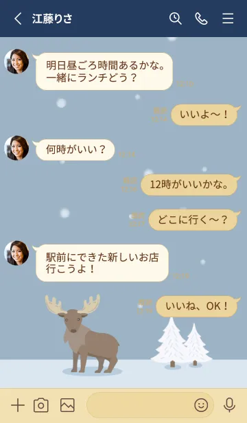 [LINE着せ替え] ムースと雪の画像3