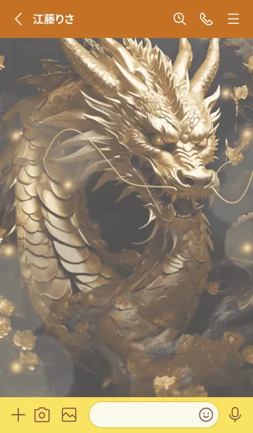 [LINE着せ替え] 2024 金運の辰の年 2の画像2