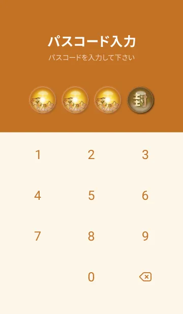 [LINE着せ替え] 2024 金運の辰の年 2の画像4