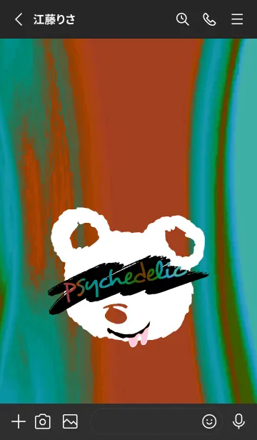 [LINE着せ替え] サイケデリック ベア 198の画像2