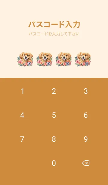 [LINE着せ替え] Golden Retriever In Flower Theme 2 (JP)の画像4