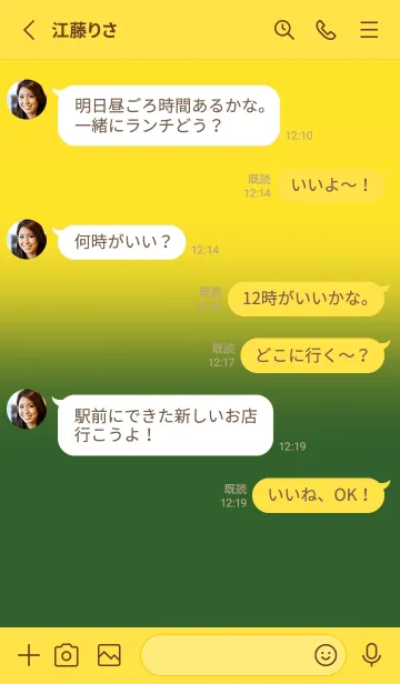 [LINE着せ替え] Butter Yellow  & Basil Green V7 (JP)の画像3