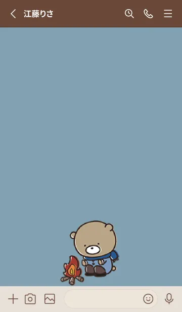 [LINE着せ替え] ベージュと青 : 冬のくまのぽんこつの画像2