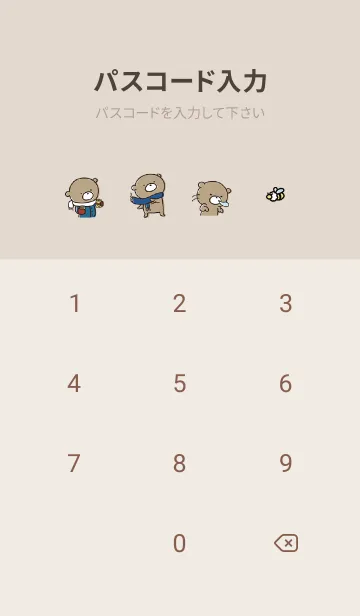 [LINE着せ替え] ベージュと青 : 冬のくまのぽんこつの画像4