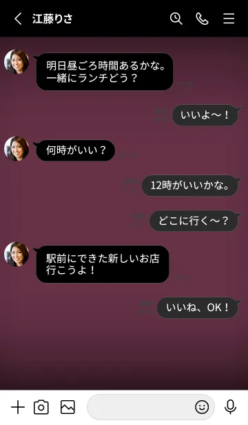 [LINE着せ替え] Grape Purple Neon Theme V7 (JP)の画像3