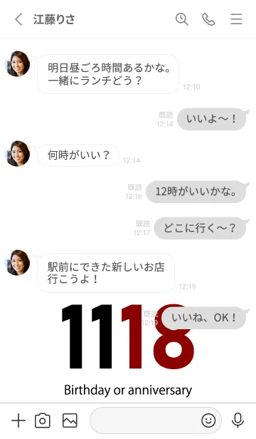 [LINE着せ替え] 1118 BOAの画像3