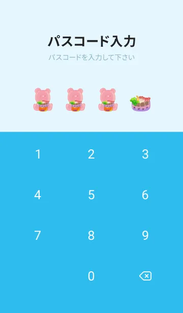 [LINE着せ替え] Luk Mee and Shabuの画像4