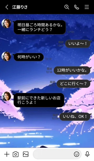 [LINE着せ替え] 冬のサクラ #BQHR09。の画像3