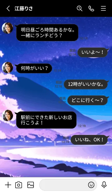 [LINE着せ替え] 冬のサクラ #BQHR013。の画像3