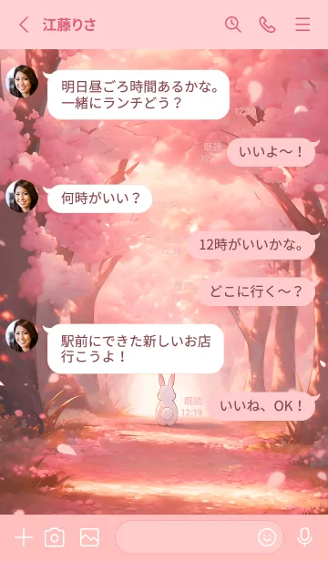 [LINE着せ替え] 太陽の光輝く桜×うさぎ！の画像3