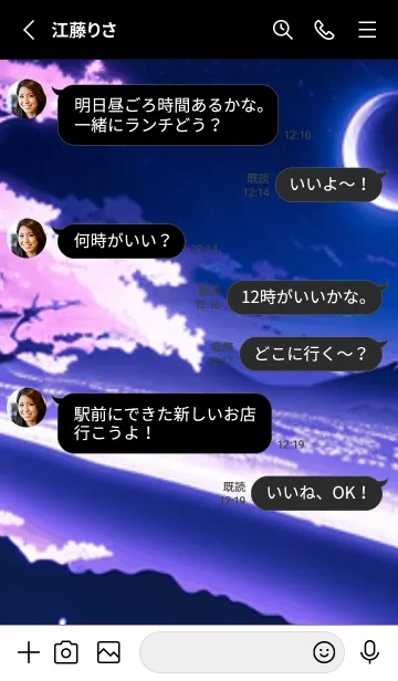 [LINE着せ替え] 冬のサクラ #BQHR017。の画像3