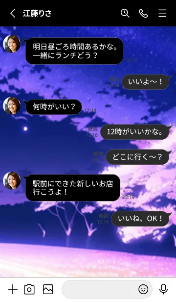 [LINE着せ替え] 冬のサクラ #BQHR04。の画像3