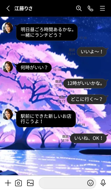 [LINE着せ替え] 冬のサクラ #BQHR21。の画像3