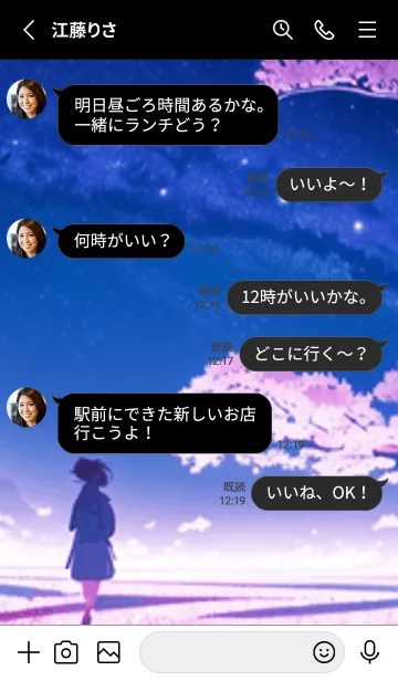 [LINE着せ替え] 冬のサクラ #BQHR027。の画像3